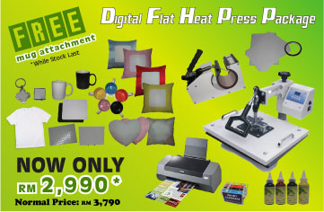 Digital Flat Heat Press Package | Free Mug Attachement